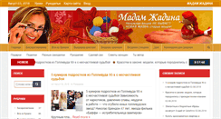 Desktop Screenshot of md-zadina.ru
