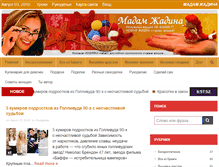 Tablet Screenshot of md-zadina.ru
